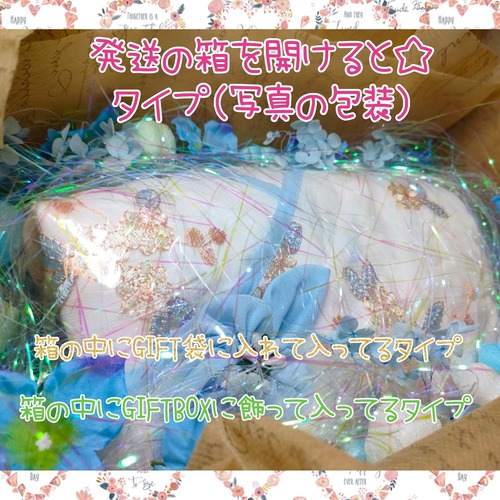 商品お買い上げの方へ追加ラッピングサービスの商品画像2