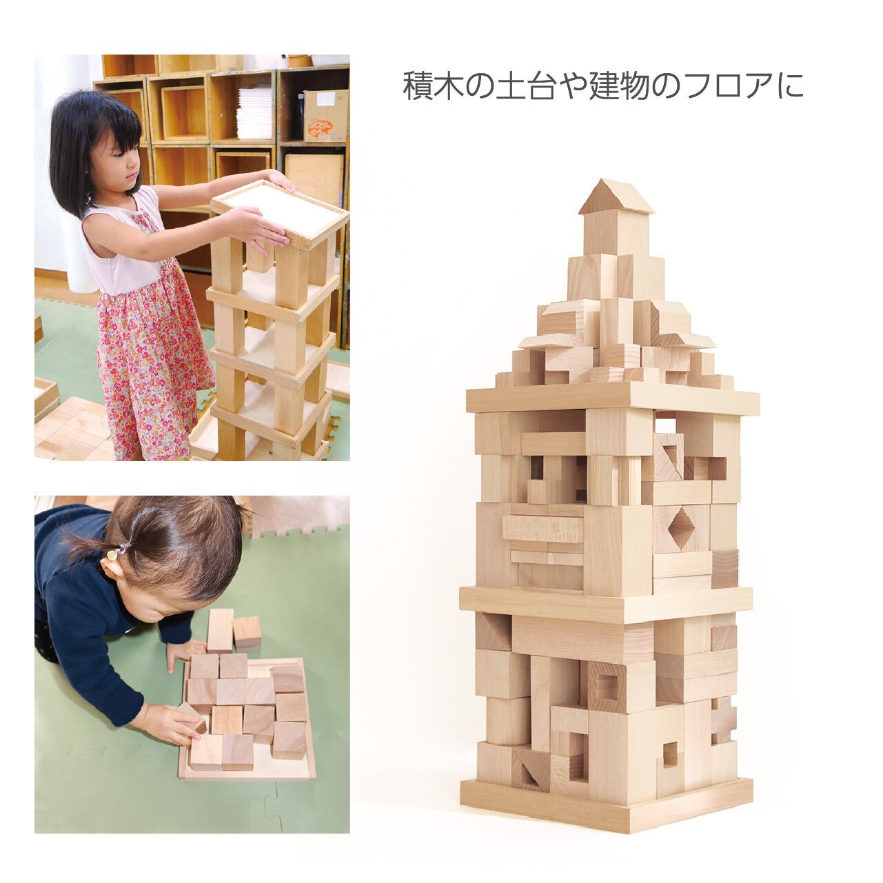 わくわくトレイ | 童具館｜オンラインショップ