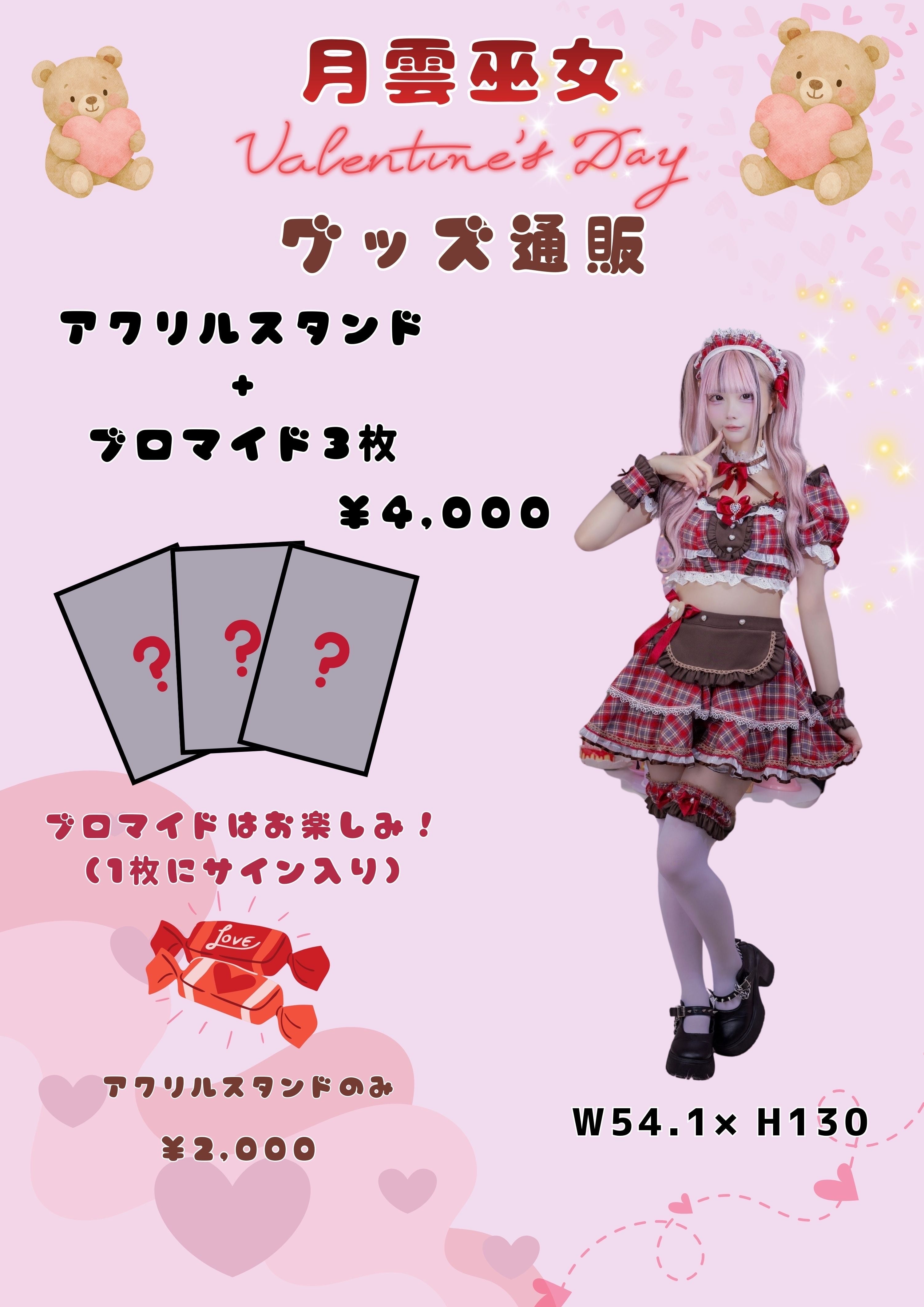 みこたまショップ