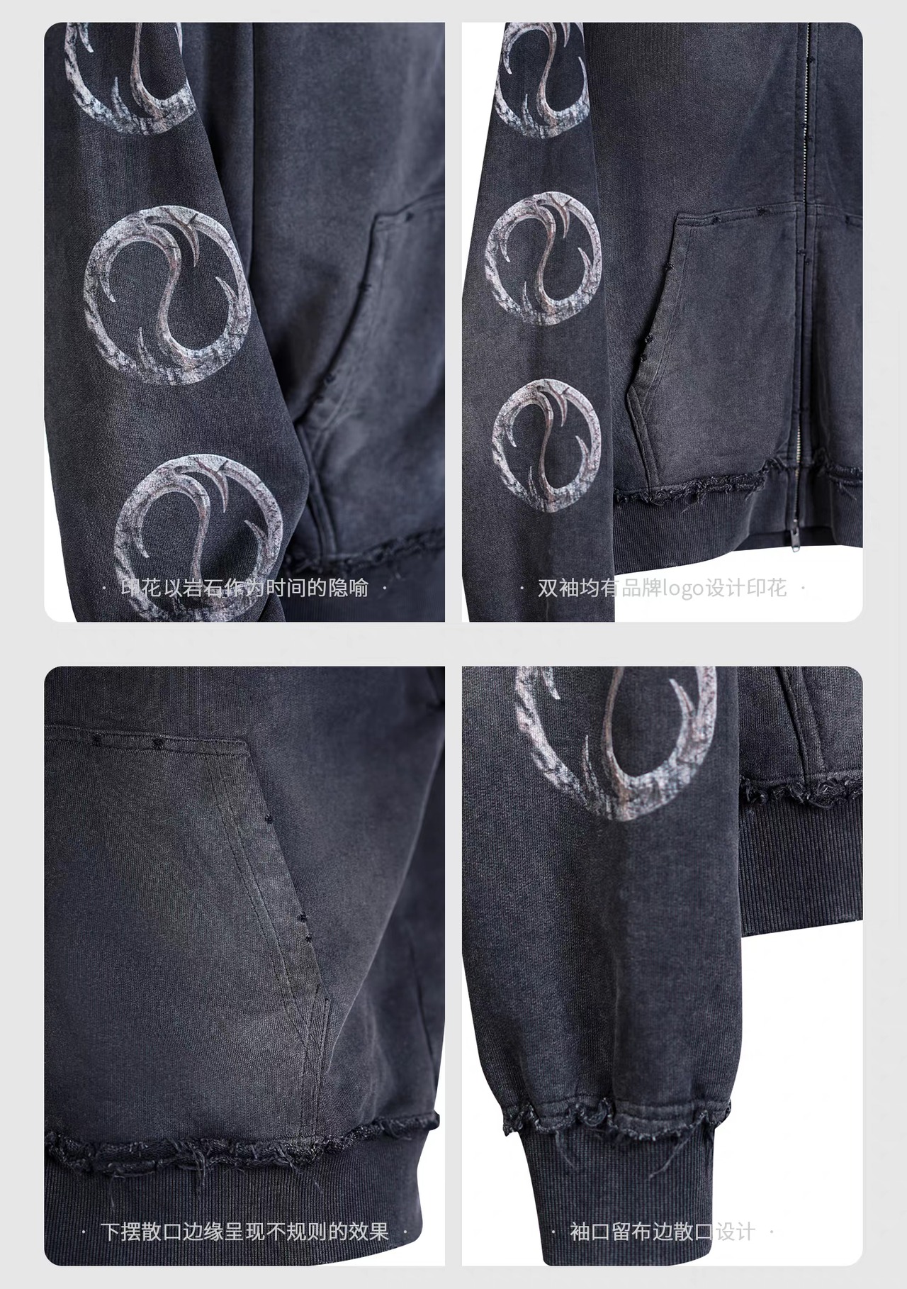 NOSUCISM 26AW 塩縮加工 ウォッシュド リメイク フーディー