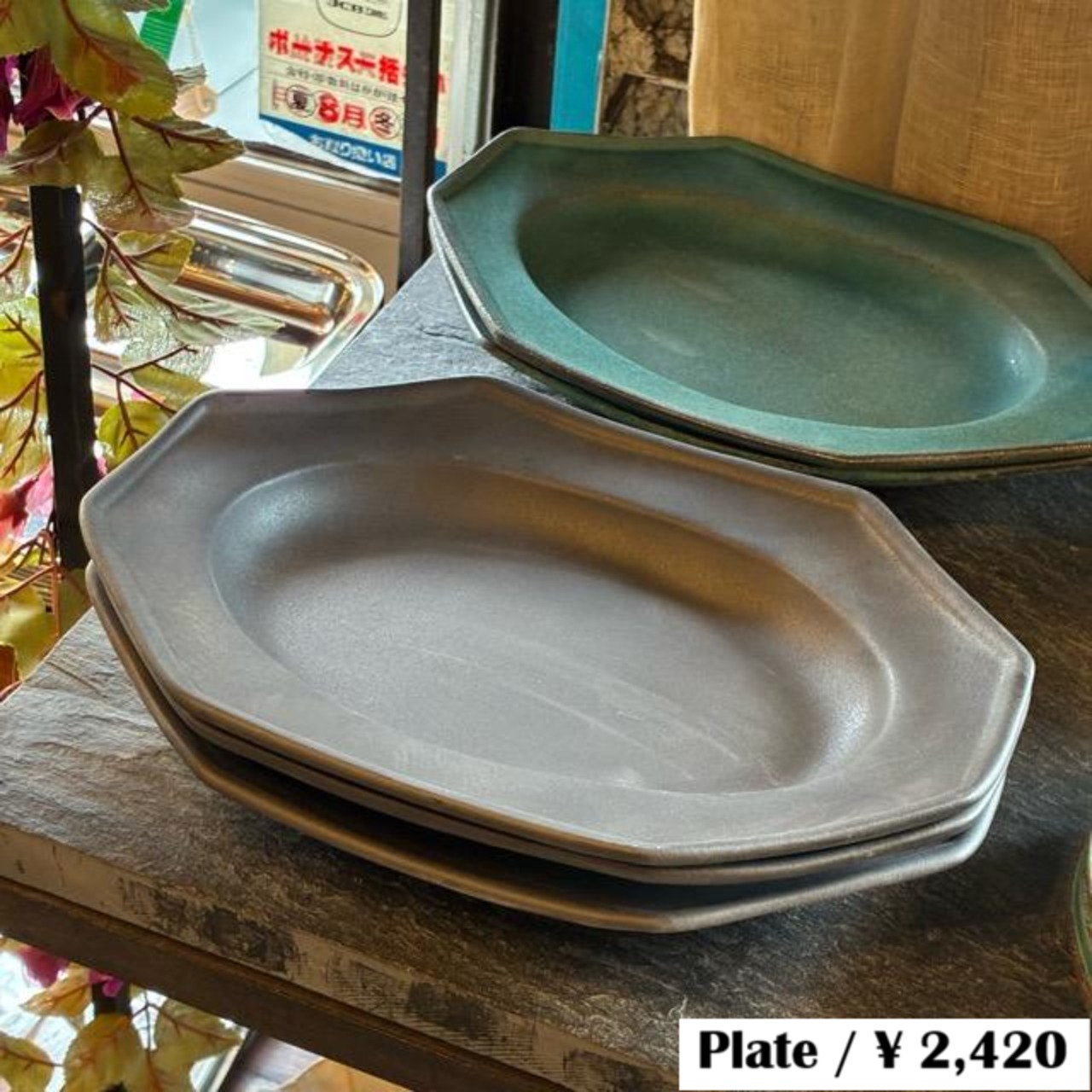 MASHIKO Octagonal plate Matte black bronze　益子焼　オクトゴナル皿　ブロンズ黒マット　オーバル皿　長角皿　メインディッシュ　サラダ　
