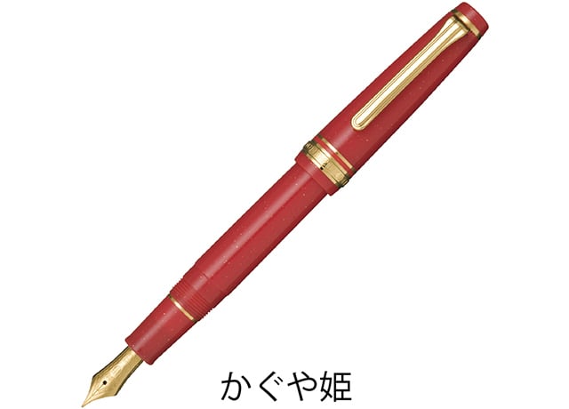 セレクト】セーラー万年筆 SHIKIORI ―四季織― おとぎばなし 万年筆