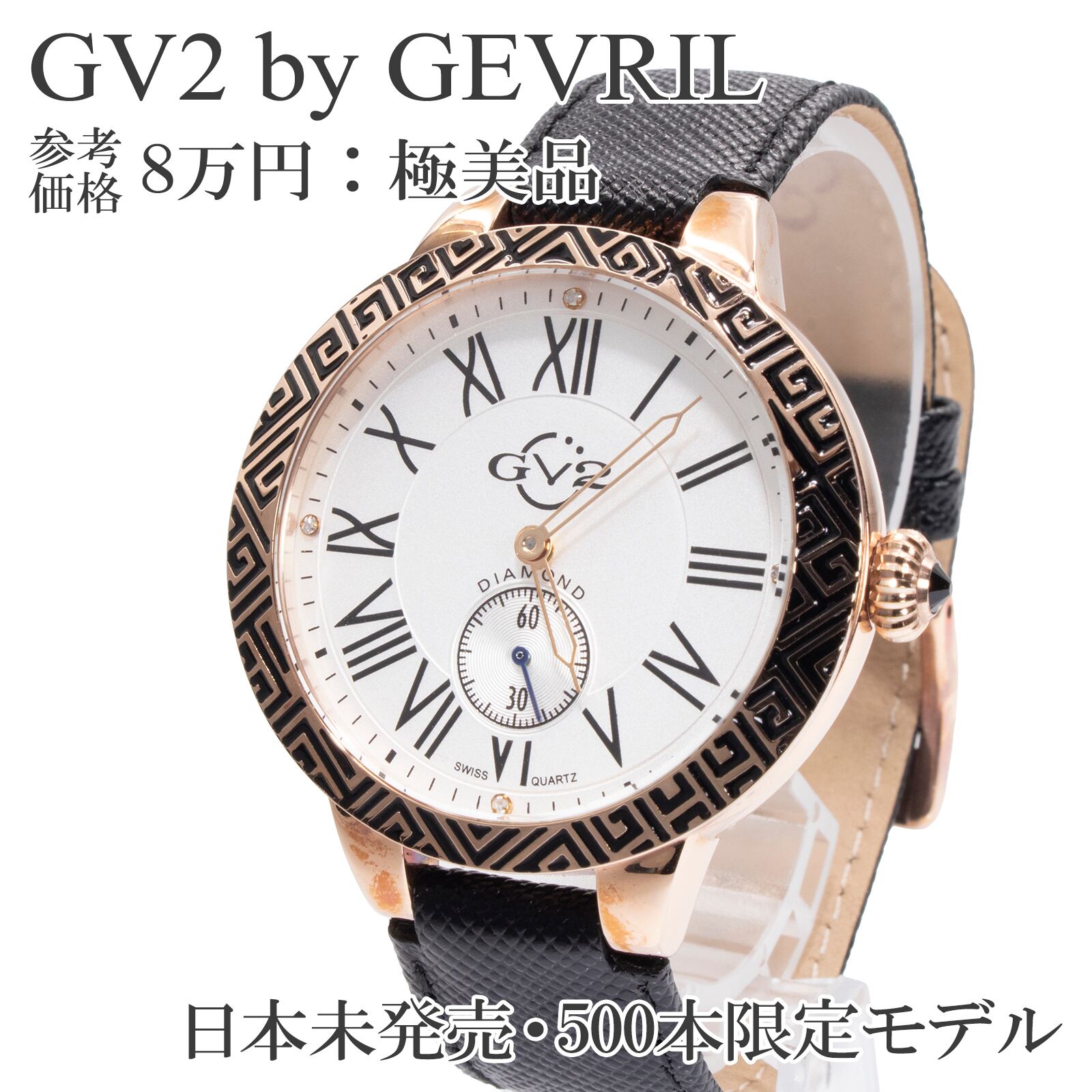 送料無料 ジェビル 腕時計 クオーツ Astor9125 レディース 白 ピンクゴールド シルバー 黒 500本限定 4Pダイヤ 日本未発売 輸入モデル Q048