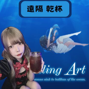 ハイパールーズ【200cmルーズソックス】 | PAY ID
