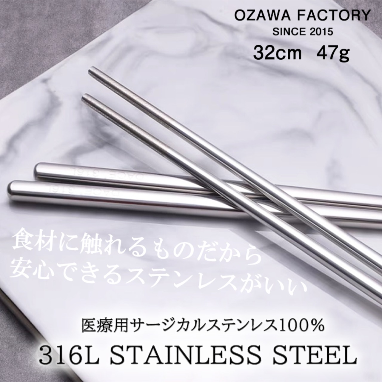 楽天市場】高級盛箸 朴柄 150mm 料理用(盛り箸 本焼きステンレス