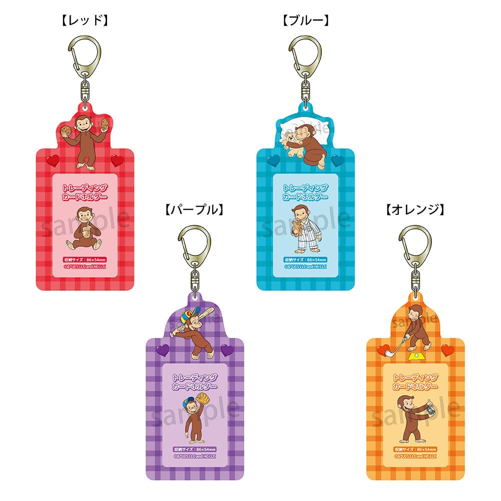 ☆推し活グッズ☆ おさるのジョージ ペンライトカバー