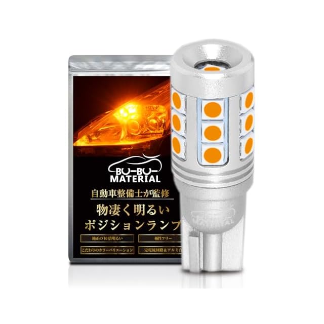 JET INOUE ジェットイノウエ 526806 LED4 ミニワークランプ WL-09