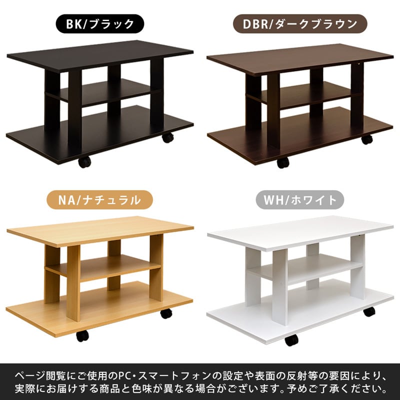 JASPER テレビ台 BK/DBR/NA/WH ベストセラー