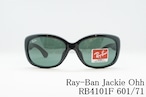 Ray-Ban サングラス Jackie Ohh RB4101F 601/71 バタフライ ジャッキー・オー レイバン 正規品