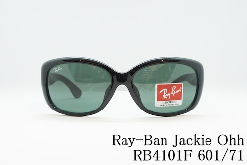 Ray-Ban サングラス Jackie Ohh RB4101F 601/71 バタフライ ジャッキー・オー レイバン 正規品