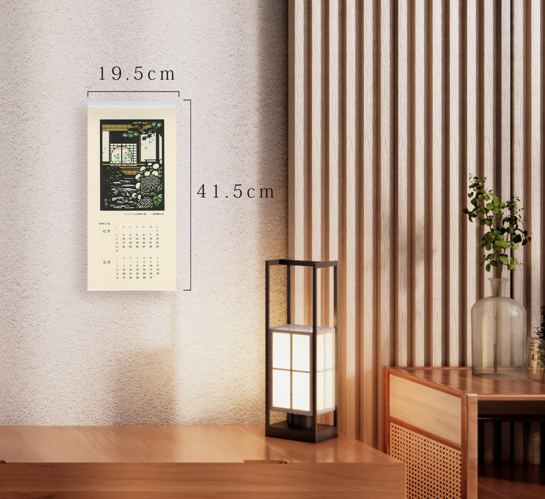 令和6年（2024年）カレンダー 切絵風 版画「鎌倉」 | 平石智美online shop