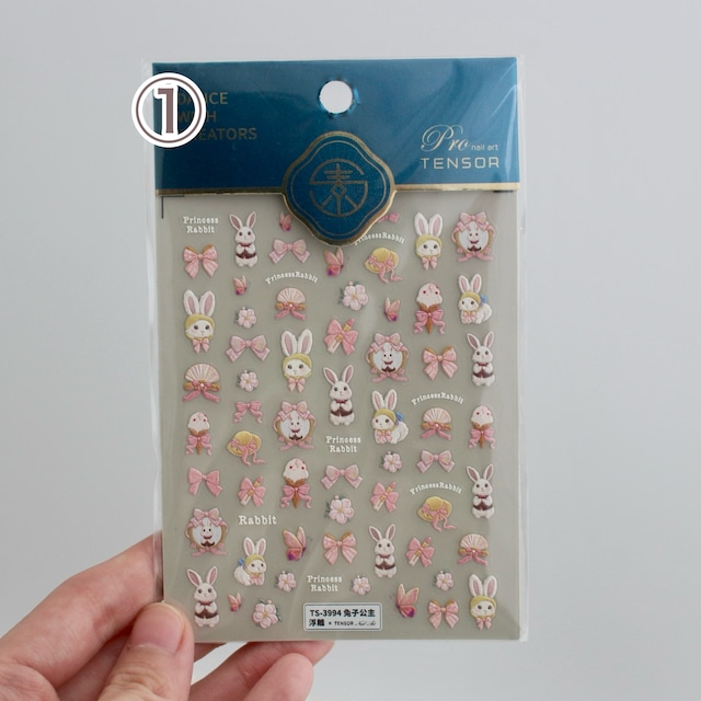 【期間限定取扱】アートシール / アニマル④【23日23:59まで】