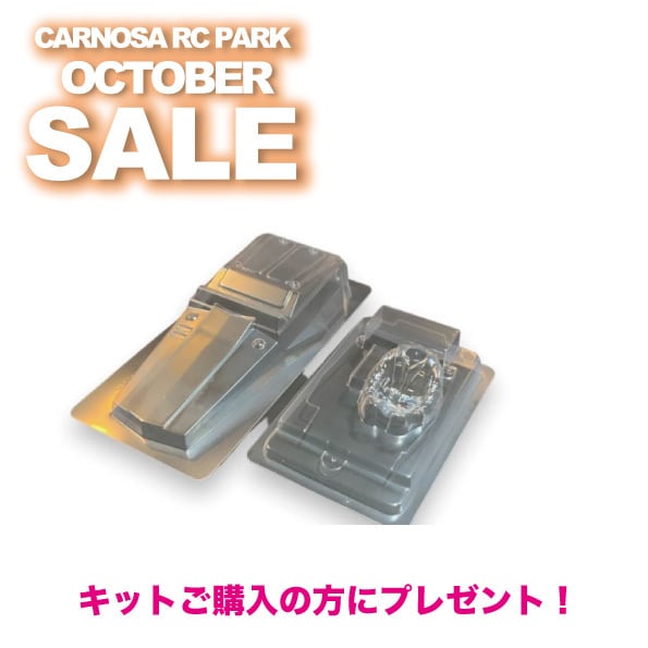 ⭐︎10月SALEプレゼント付⭐︎【TAMIYA タミヤ】1/10RC ワイルド