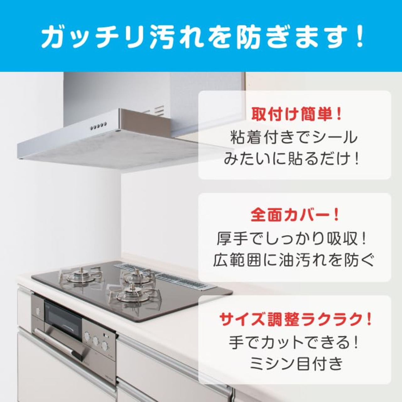 東洋アルミ 換気扇 フィルター 整流板 貼るだけなじみグレー 約64cm×91cm 切り取りミシン目付き 1枚入 取付簡単 フィルたん S5517