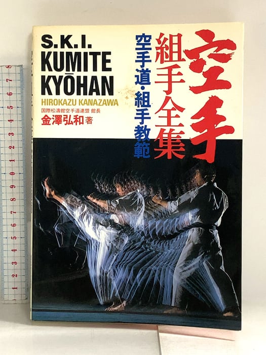 青年の環(5冊セット) (岩波文庫) 岩波書店 野間 宏 | RecycleStore
