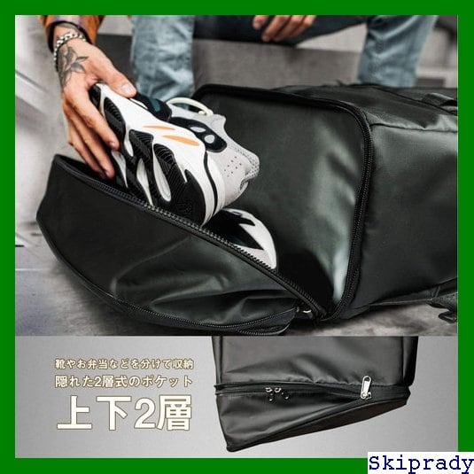 リュックサック 椅子付き レディース メンズ 椅子になる バックパック