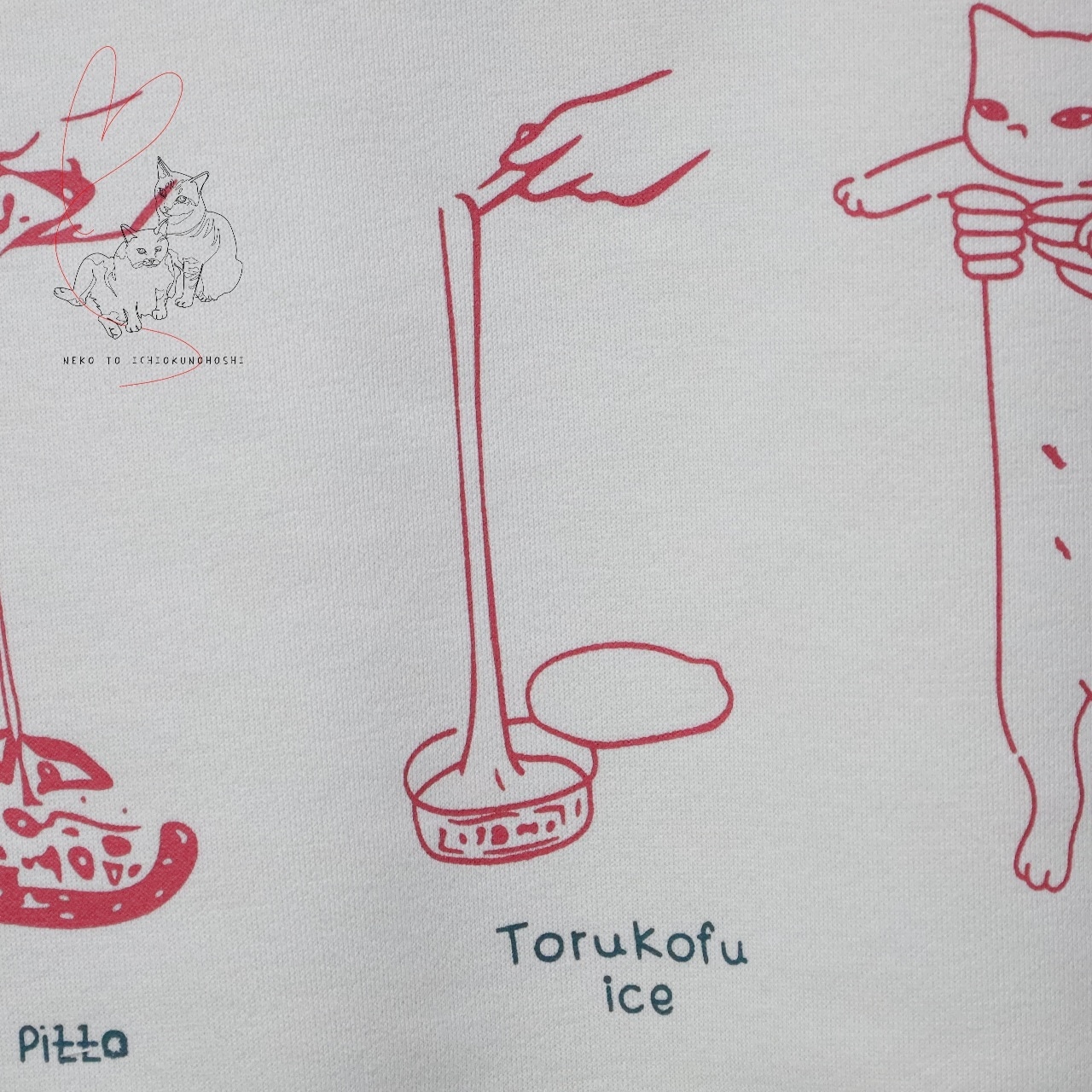 のび~るシリーズ 長袖Tシャツ トレーナー チャコール