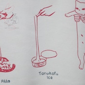 のび~るシリーズ 長袖Tシャツ トレーナー チャコール