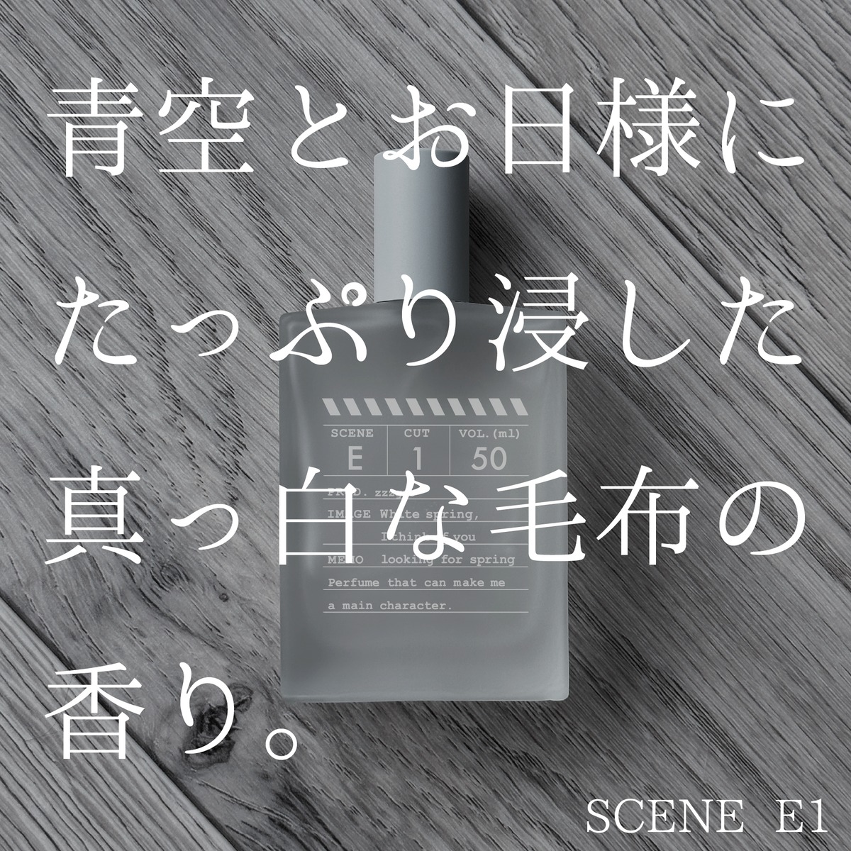 zzzgoo 香水 sceneA1 EDPお値下げ不可