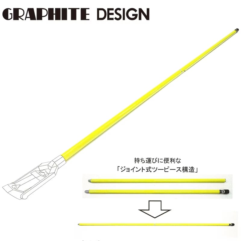 ブラシ類 Broom etc | Wood Blue（ウッドブルー）～カーリング用品