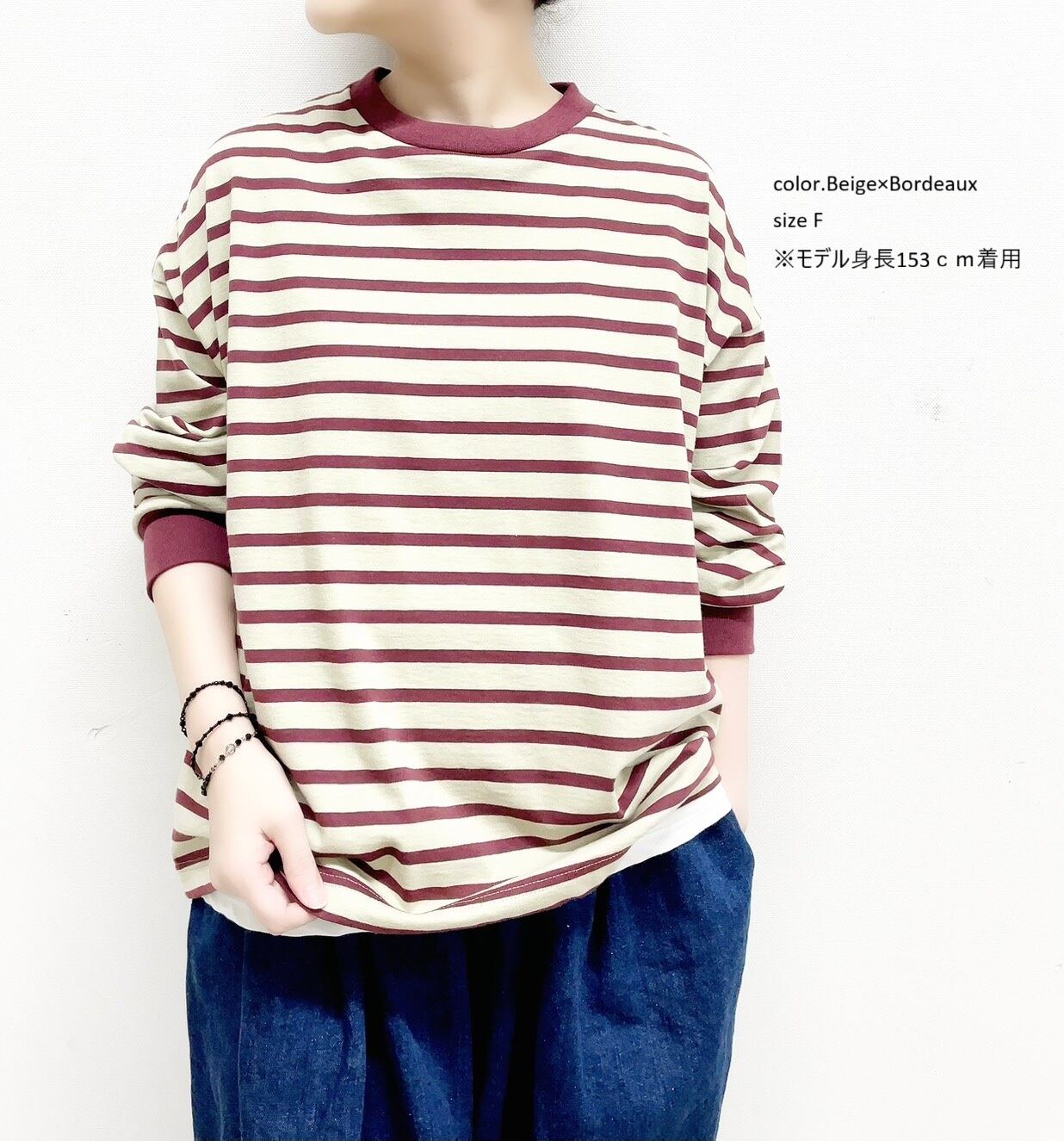 Veritecoeur VCC-509 taco cottonボーダーL/S veritecoeur】taco cotton ボーダーL/S / VCC-509 | syozikiya online shop
