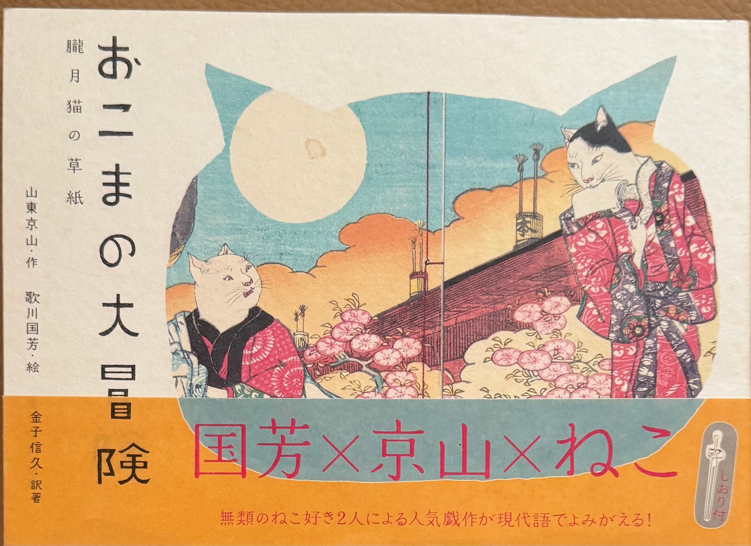 書籍 | ART BASE 山田書店