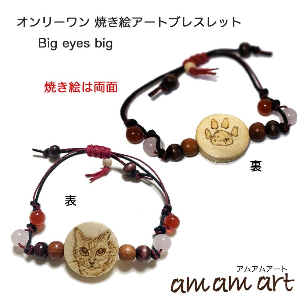 みー様確認用☺︎ウッドバーニング まる様確認ページ ウッドバーニング  