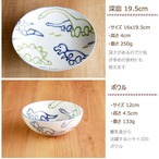 ジュラシック7点セット 子ども食器 恐竜