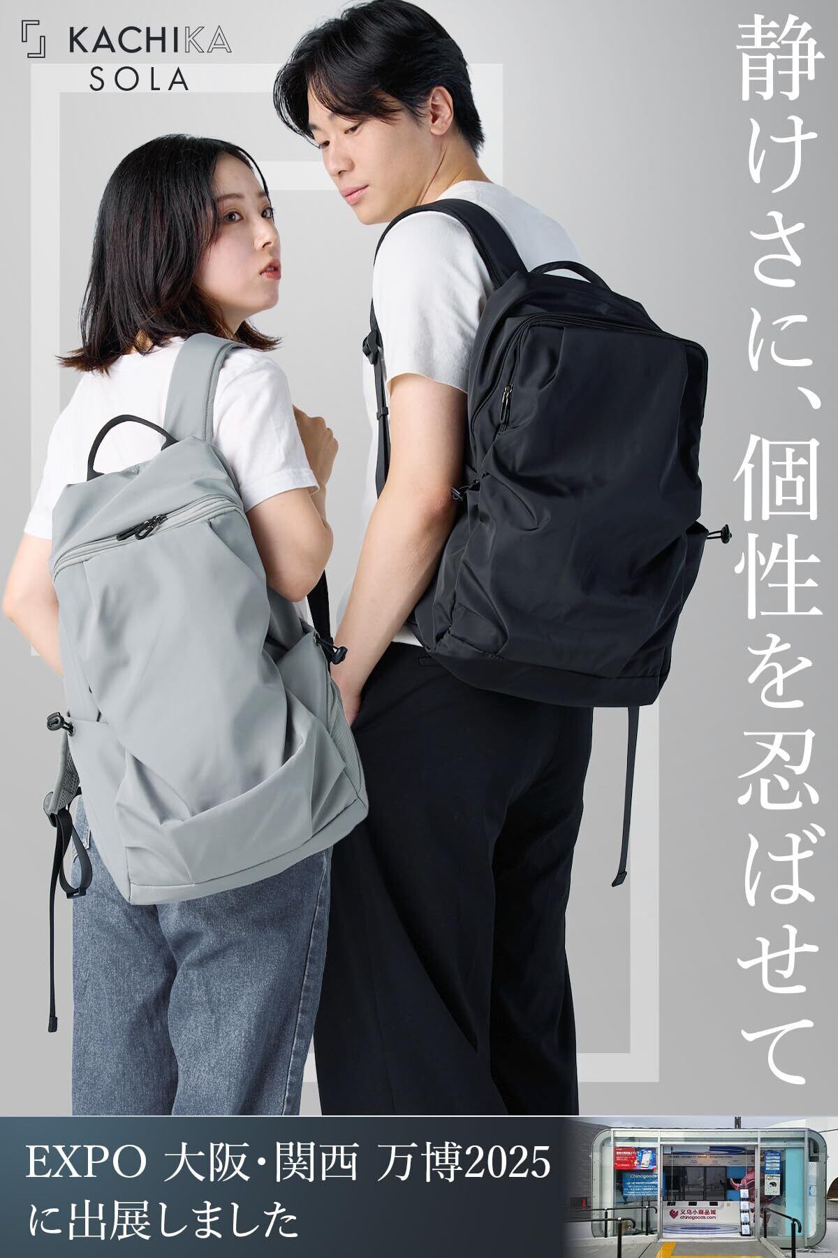 値下)  大容量リュック KACHIKA] リュック メンズ レディース 【万博出展ブランド】 リュック