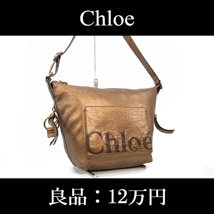 激レア  クロエ　Chloe　ショルダーバッグ 2way シボ革　ピンク