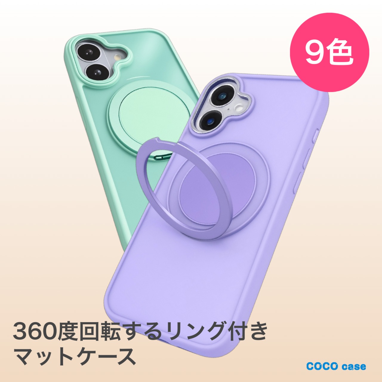 360℃回転するリング付きマットケース（ディープパープル） - 2