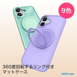 360℃回転するリング付きマットケース（ディープパープル）