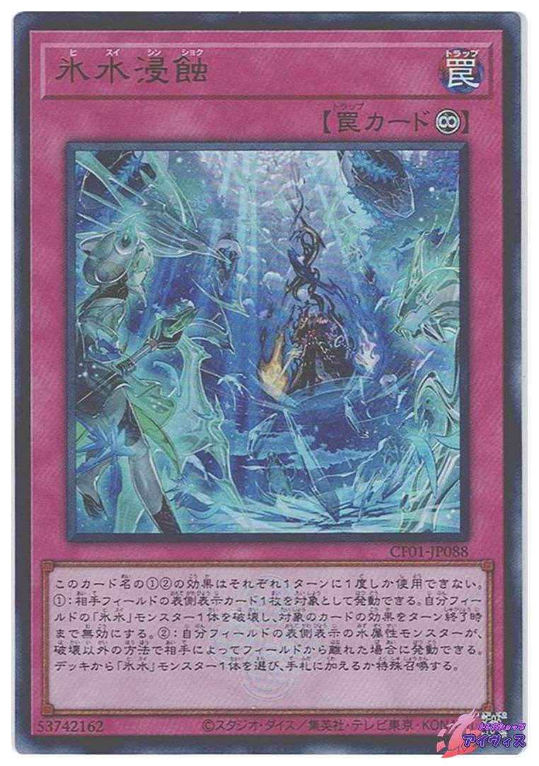 1103環境ジャンド(デブリダンディ)サイド+エクストラ+調整パーツ付き　高レア 1103環境ジャンド(デブリダンディ)サイド+エクストラ+調整パーツ付き