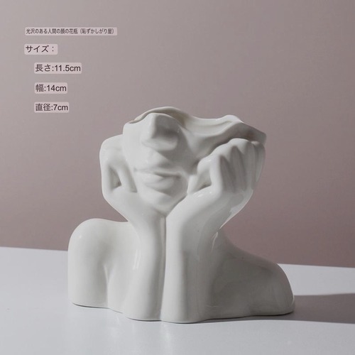 白 陶器 花瓶 人体モチーフ 北欧 アートオブジェ インテリア雑貨 北欧スタイル