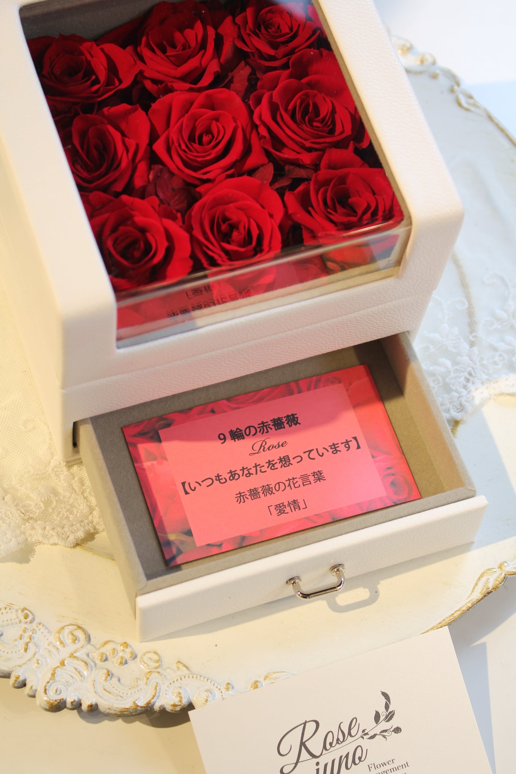 9輪のバラBOXフラワー/ジュエリーボックス | 福岡のプリザーブド