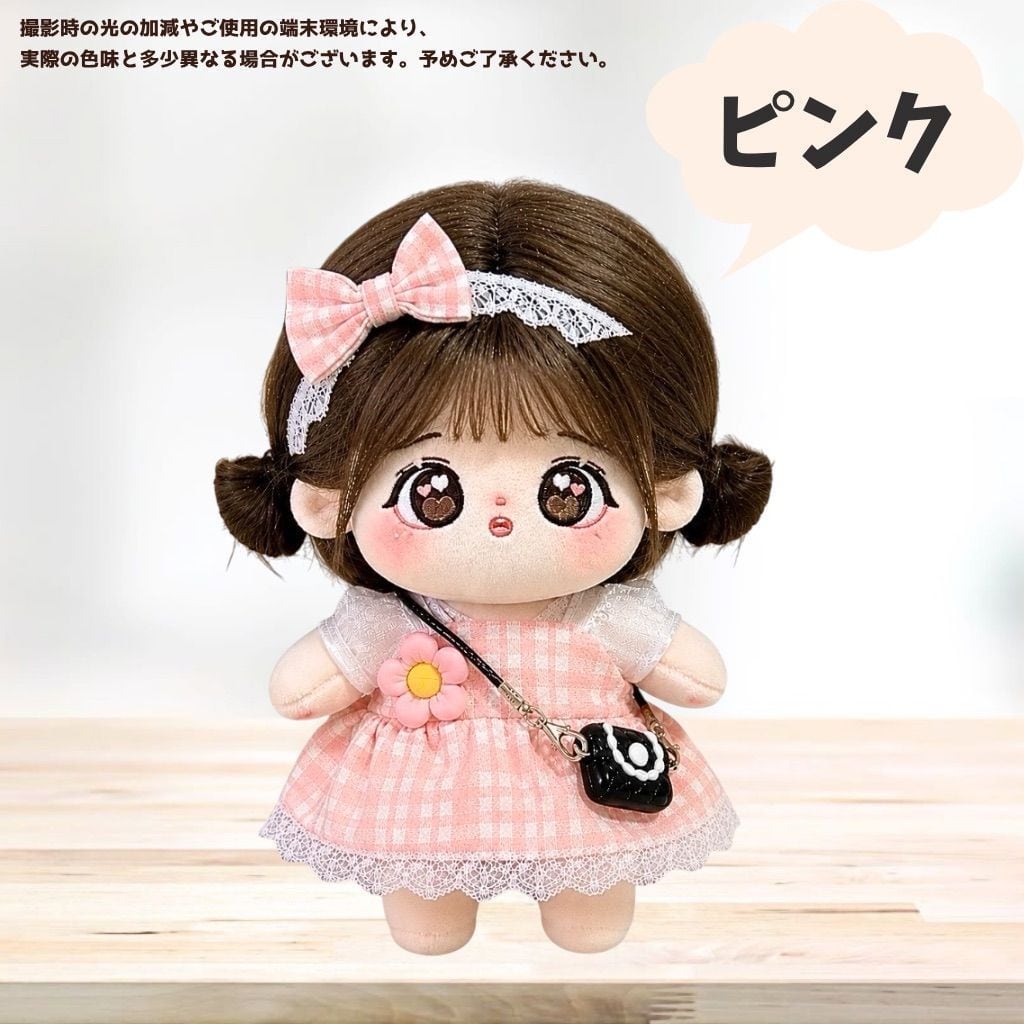 10cm-15cm】 ぬい服 ワンピース リボン ヘッドドレス ポシェット鞄