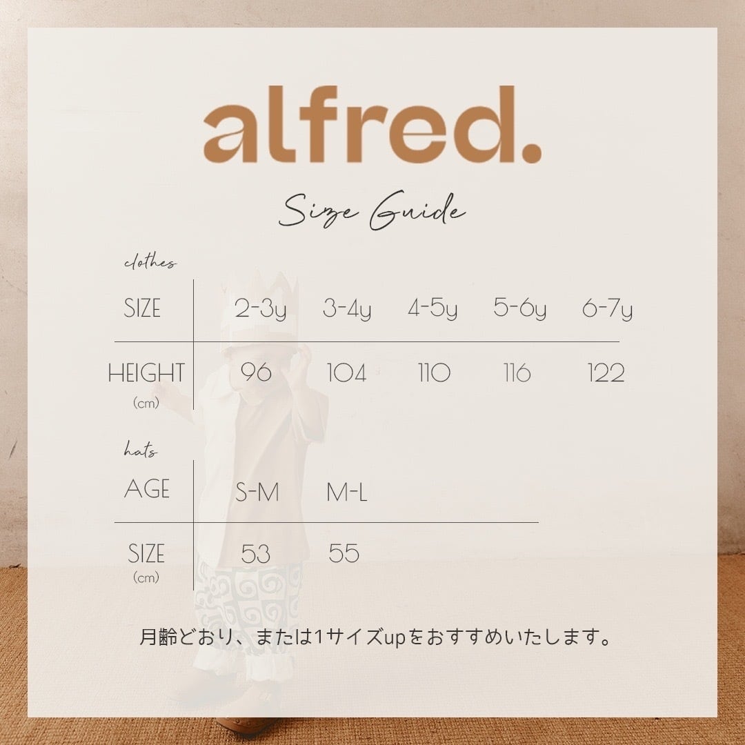alfred. / Margret Short (Cream) | amie powered by BASE