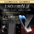 Hy+ iPhone14 Pro Max フィルム ガラスフィルム W硬化製法 一般ガラスの3倍強度 全面保護 全面吸着 日本産ガラス使用 厚み0.33mm ブラック