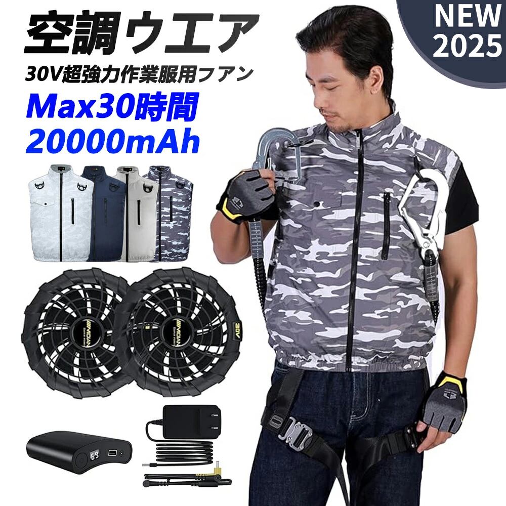 Xinpeke] 空調作業服 半袖 【2025夏の超爆風 43V業界最強電圧