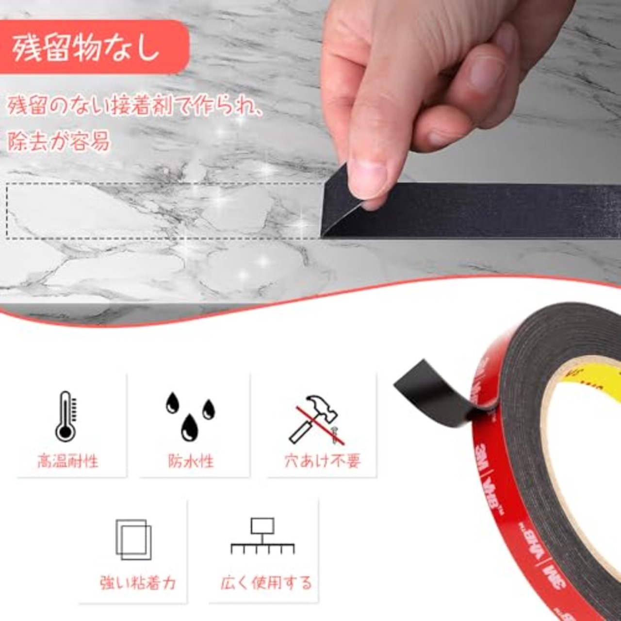 アクリル両面テープ 強力 耐熱防水 超強力 多用途 屋内屋外 DIY 車の装飾用 （幅10mm×長さ3m×厚さ1mm）