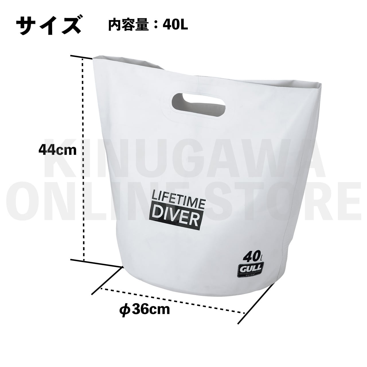 ウォータープロテクトバケットバッグ  GULL ガル ダイビングプロテクトバッグ