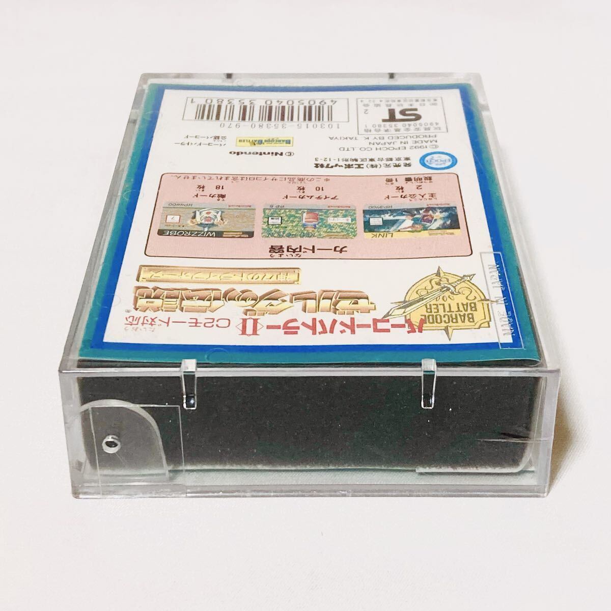 新品未開封シュリンク付！バーコードバトラーⅡ専用カードソフト