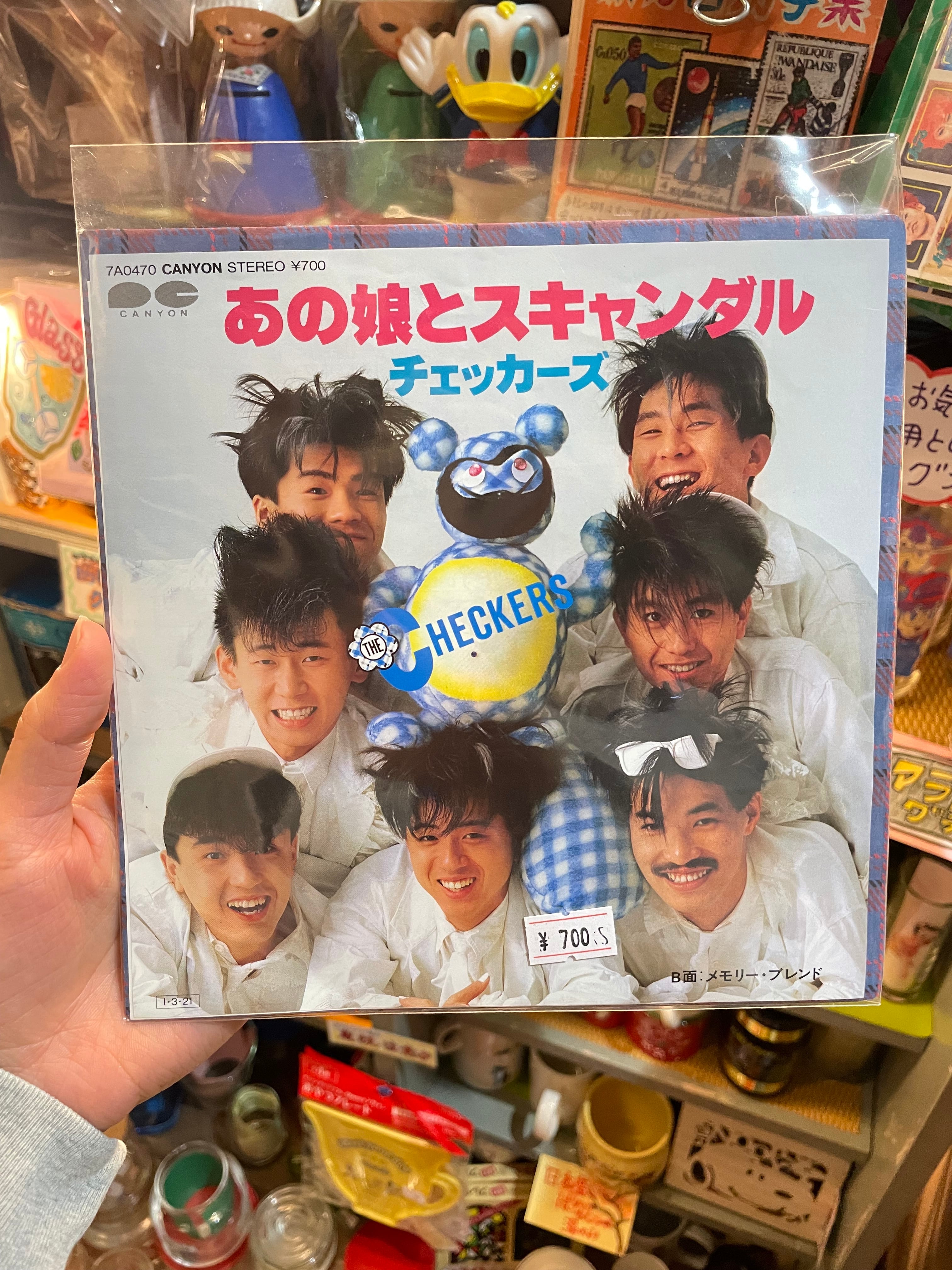 サトちゃんヘルスメーター | アバンギャル堂