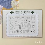 ◉【emiumigumi】タトゥーシール「モノクロ」