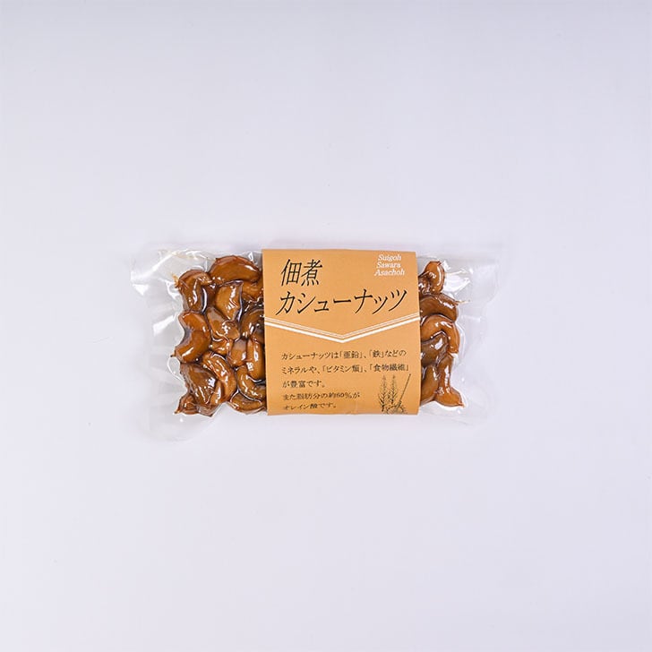 佃煮カシューナッツ | ASACHOU