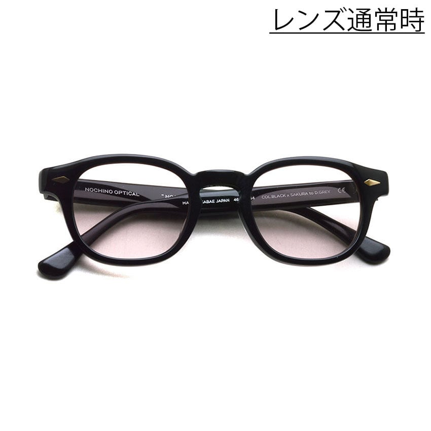 NOCHINO OPTICAL / NOCHINO / #44 GLOSS BLACK x SAKURA to D.GREY