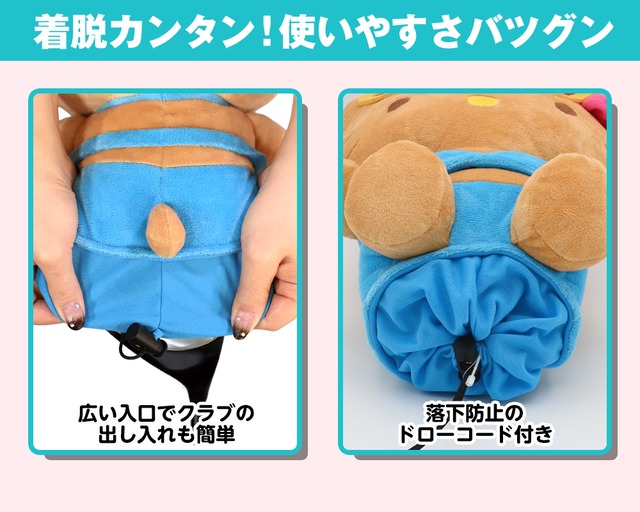 ハローキティ （日焼け） ヘッドカバー フェアウェイウッド用 FW　サンリオキャラクターズ　 ライセンス商品
