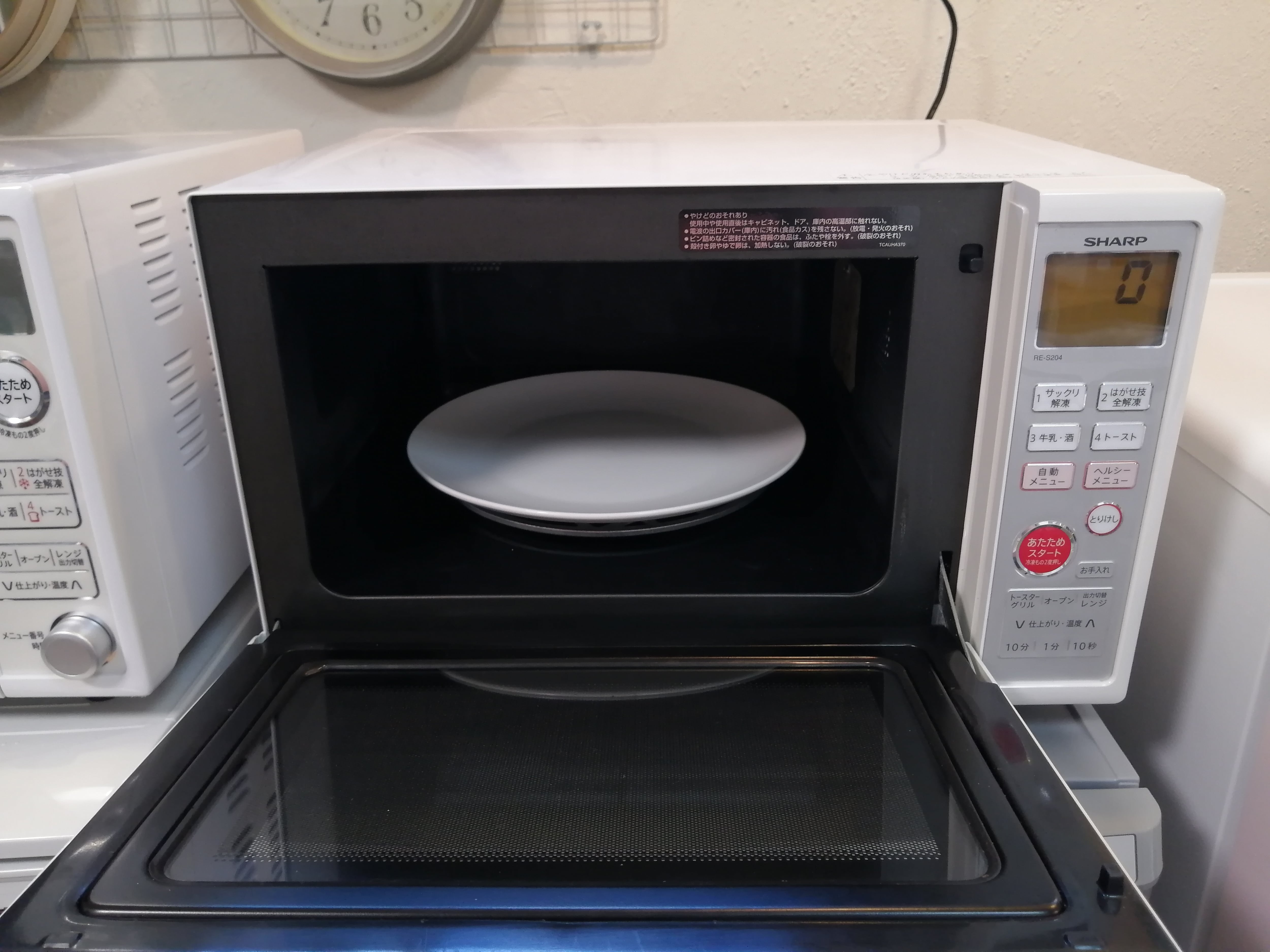 2012年製 SHARP オーブン機能付き 電子レンジ RE-S204-W | 中村区亀島 