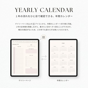 デジタルプランナー┊︎6色セット┊︎スケジュール管理┊︎ToDoリスト┊︎リンク付き