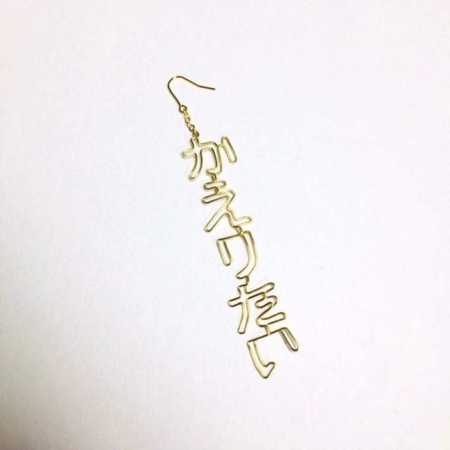 5文字 ひらがな カタカナ アルファベット 数字 片耳用 説明必読 Iki 5文字 ひらがな カタカナ アルファベット 数字 片耳用 説明必読 Iki